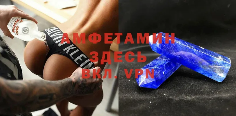 блэк спрут сайт  Валуйки  Amphetamine VHQ  наркота 