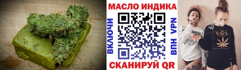 Cannafood марихуана Валуйки