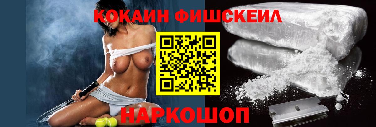 Валуйки  Кокаин Колумбийский  Кокаин  Вход с VPN 