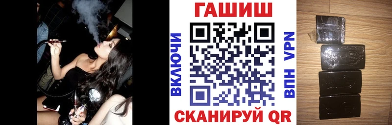 мега рабочий сайт  Валуйки  ГАШ убойный 