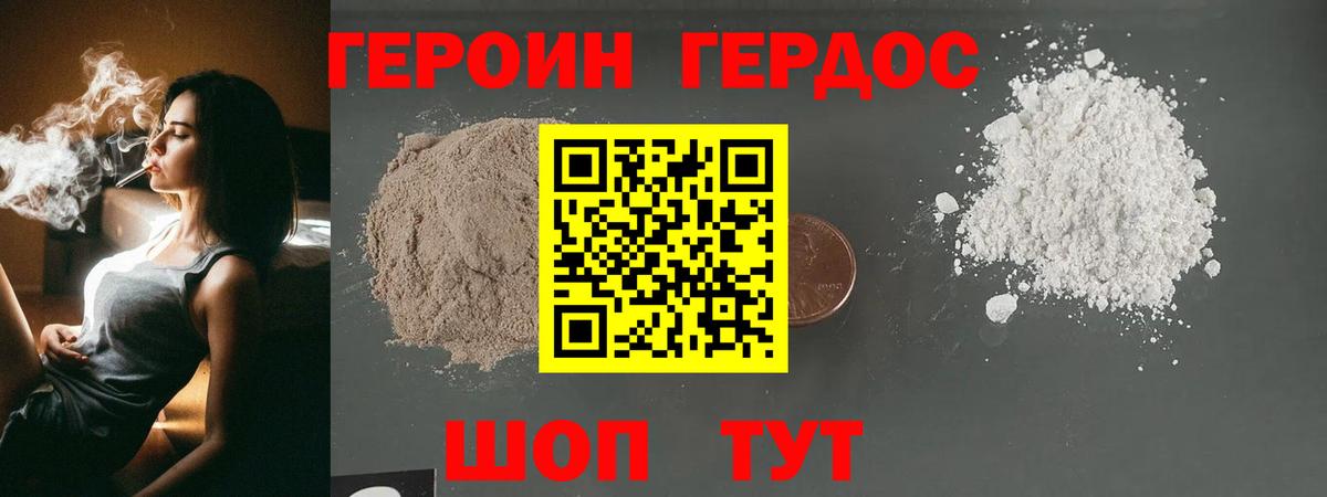 Валуйки  ГАШИШ  Вход с VPN  Кокаин  Мефедрон   Каннабис 