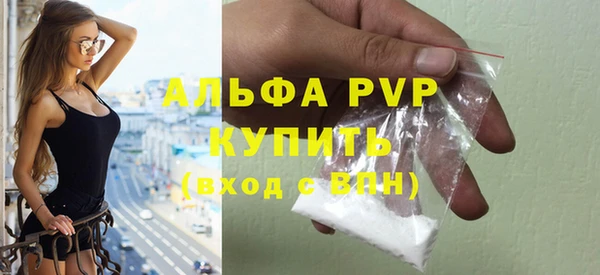 MDMA Premium VHQ Верхнеуральск