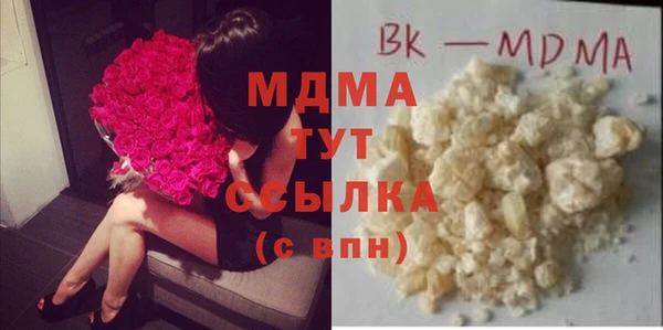 кристаллы Бородино