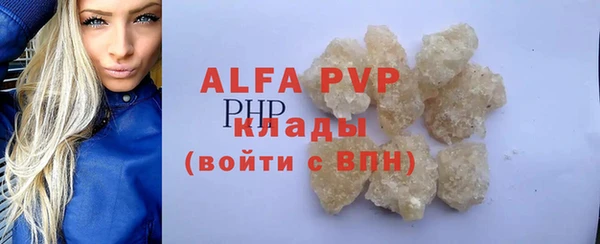 кристаллы Бородино