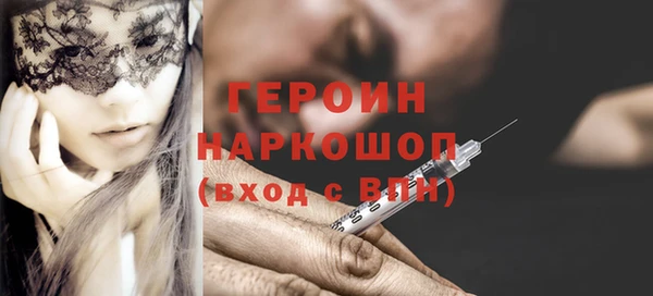 PSILOCYBIN Бугульма