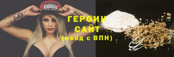 кристаллы Бородино
