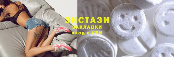 PSILOCYBIN Бугульма