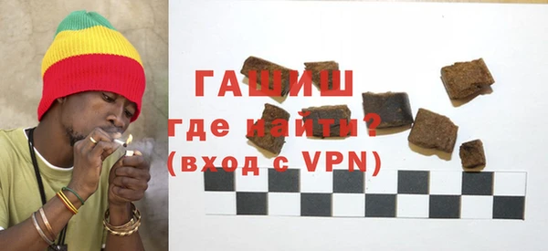 кристаллы Бородино