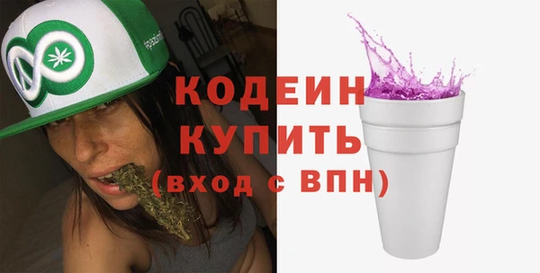PSILOCYBIN Бугульма