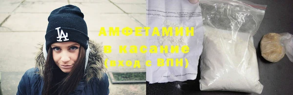 бутират Рославль