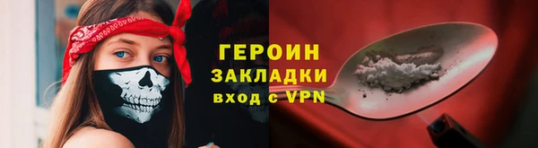 PSILOCYBIN Бугульма