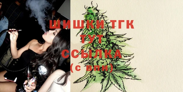 кристаллы Бородино
