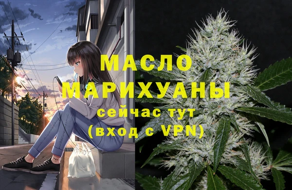 PSILOCYBIN Бугульма