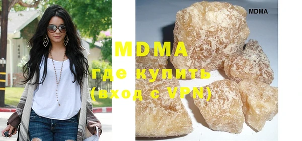 кристаллы Бородино