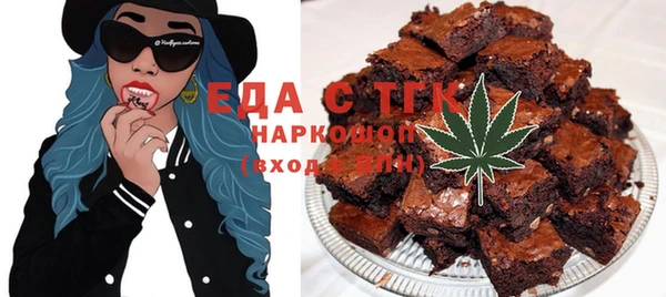 кристаллы Бородино