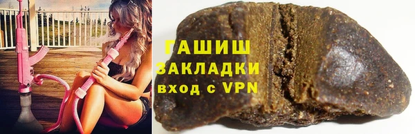 кристаллы Бородино