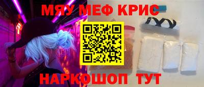 MDMA Волгодонск