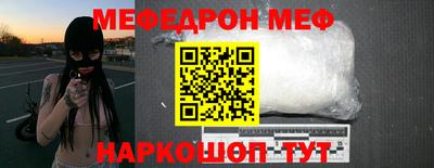 MDMA Волгодонск