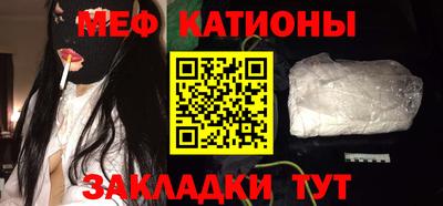 MDMA Волгодонск