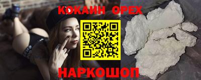метадон Абинск