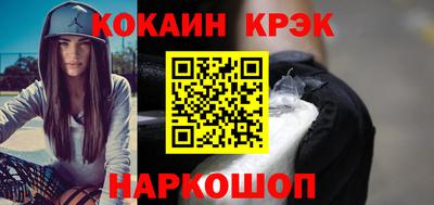 наркотики Волжский