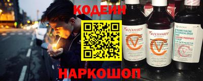 ГАЛЛЮЦИНОГЕННЫЕ ГРИБЫ Волжск