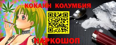 MDMA Волгодонск