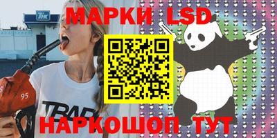 ГАЛЛЮЦИНОГЕННЫЕ ГРИБЫ Волжск