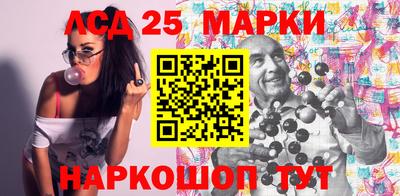 наркотики Волжский