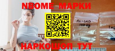 наркотики Волжский