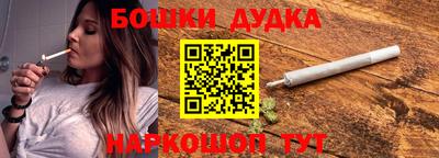 наркотики Волжский