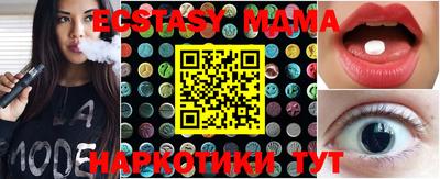 MDMA Волгодонск