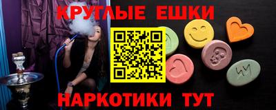 MDMA Волгодонск
