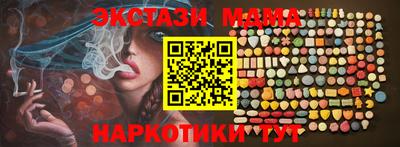 ГАЛЛЮЦИНОГЕННЫЕ ГРИБЫ Волжск