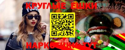 ГАЛЛЮЦИНОГЕННЫЕ ГРИБЫ Волжск