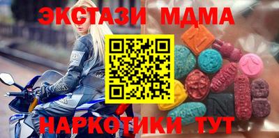 MDMA Волгодонск