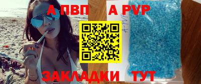 MDMA Волгодонск
