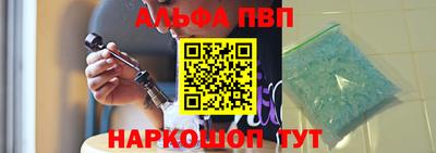 наркотики Волжский