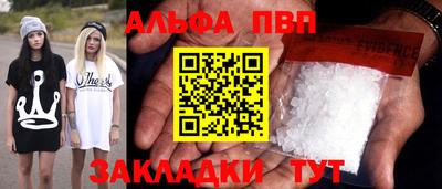 ГАЛЛЮЦИНОГЕННЫЕ ГРИБЫ Волжск