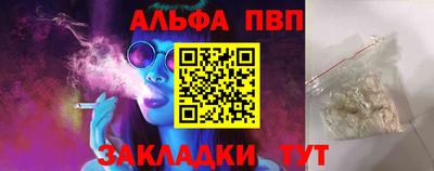 ГАЛЛЮЦИНОГЕННЫЕ ГРИБЫ Волжск