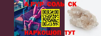 наркотики Волжский