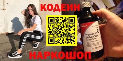 MDMA Волгодонск