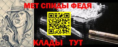 MDMA Волгодонск