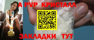 ГАЛЛЮЦИНОГЕННЫЕ ГРИБЫ Волжск