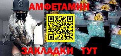 MDMA Волгодонск