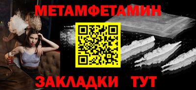 наркотики Волжский
