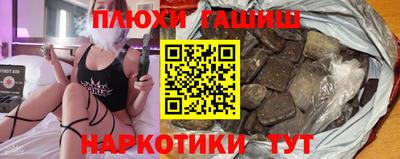 наркотики Волжский
