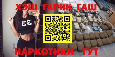 наркотики Волжский