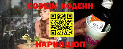 наркотики Волжский