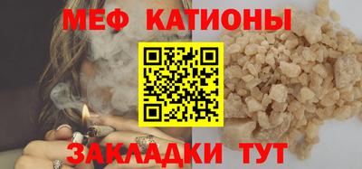 MDMA Волгодонск